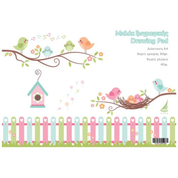 Αιγαίο Μπλοκ Ζωγραφικης Lovely Birds A4 80φ A4 Αιγαίο Μπλοκ Ζωγραφικης Lovely Birds A4 80φ A4