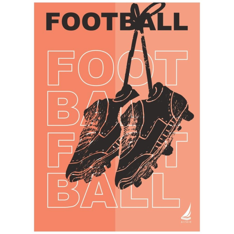 Αιγαίο Τετράδιο Σπιράλ Football New 17x25 3 θέματα