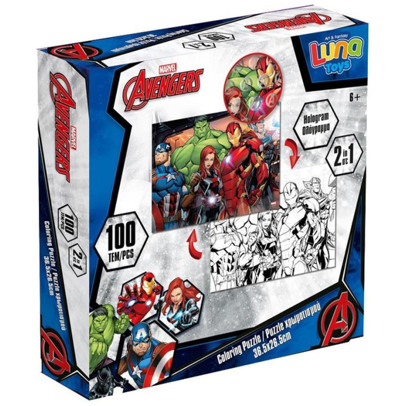 Διακάκης Puzzle Χρωματισμού 2 Όψεων 100τεμ Avengers 506165 Διακάκης Puzzle Χρωματισμού 2 Όψεων 100τεμ Avengers 506165