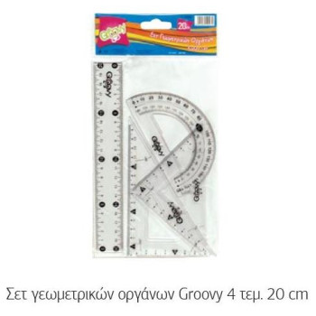 Grοοvy Σετ Γεωμετρικών Οργάνων 4 Τεμ 20cμ Grοοvυ 0.18.018 Grοοvy Σετ Γεωμετρικών Οργάνων 4 Τεμ 20cμ Grοοvυ 0.18.018