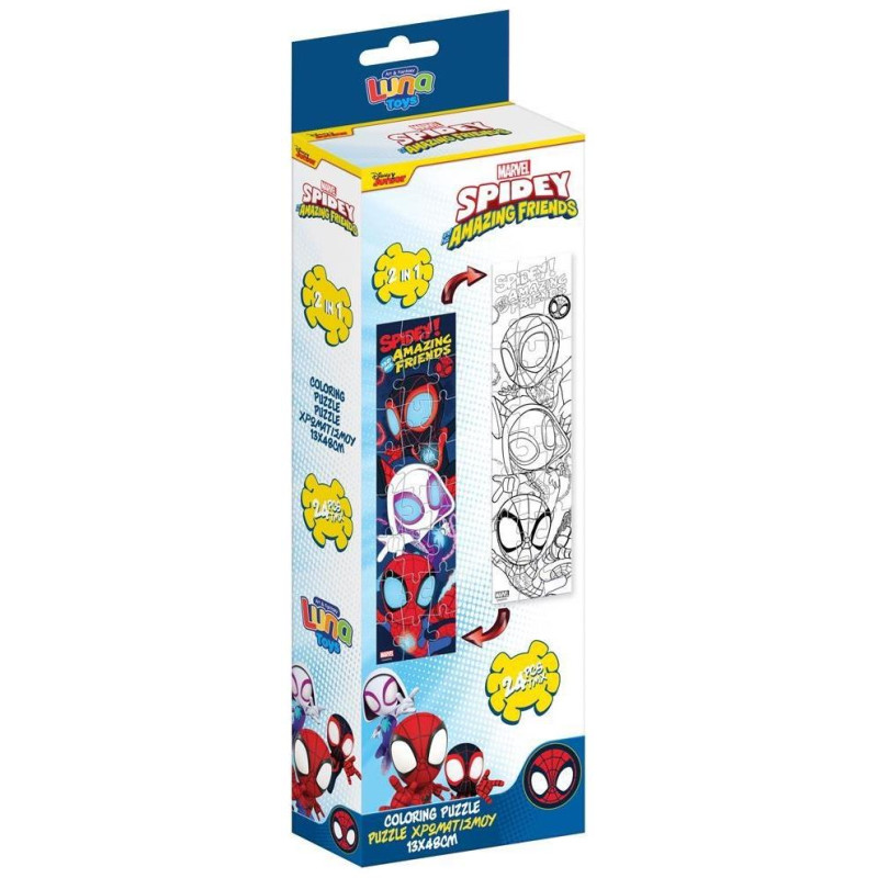 Διακάκης Puzzle Πύργος 24τεμ 12,7x47,7εκ Spidey 508273 Διακάκης Puzzle Πύργος 24τεμ 12,7x47,7εκ Spidey 508273