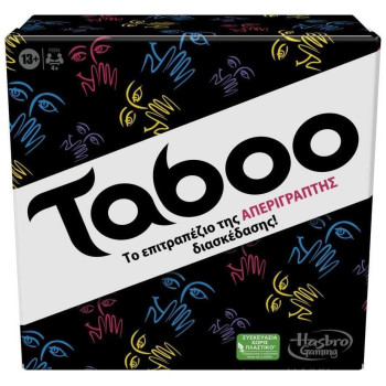 Hasbro Επιτραπέζιο Παιχνίδι Classic Taboo για 4+ Παίκτες 13+ Ετών Hasbro Επιτραπέζιο Παιχνίδι Classic Taboo για 4+ Παίκτες 13+ Ετών