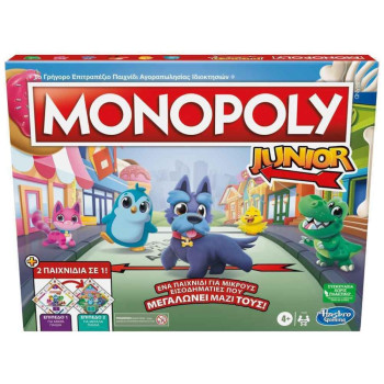 Hasbro Επιτραπέζιο Παιχνίδι Monopoly Junior 2 σε 1 για 2-6 Παίκτες 4+ Ετών 819-85620 Hasbro Επιτραπέζιο Παιχνίδι Monopoly Junior 2 σε 1 για 2-6 Παίκτες 4+ Ετών 819-85620