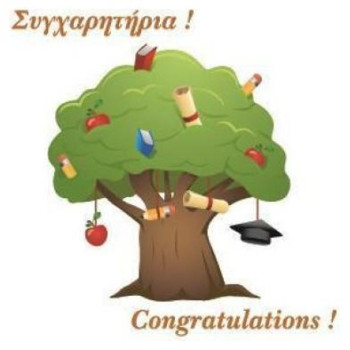 12 Εποχές Ευχετήρια Κάρτα 11x11cm Συγχαρητηρια-Congratulations P81 12 Εποχές Ευχετήρια Κάρτα 11x11cm Συγχαρητηρια-Congratulations P81