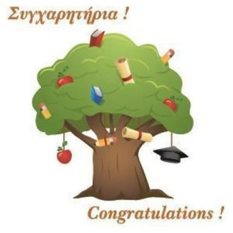 12 Εποχές Ευχετήρια Κάρτα 11x11cm Συγχαρητηρια-Congratulations P81