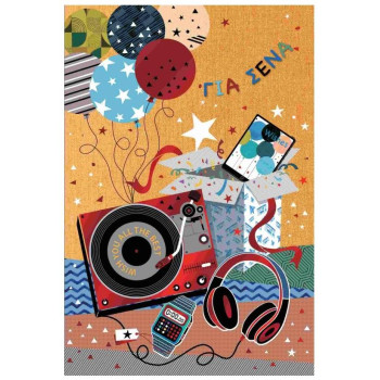 12 Εποχές Handmade Κάρτα Παραλληλόγραμμη Για Σένα - Μπλε CN-01-FL93-09 12 Εποχές Handmade Κάρτα Παραλληλόγραμμη Για Σένα - Μπλε CN-01-FL93-09