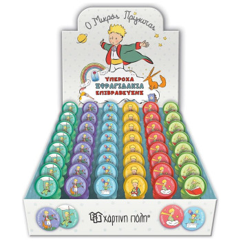 Χάρτινη Πόλη Σφραγιδακια Επιβράβευσης Ο Μικρός Πρίγκιπας (6 Σχέδια) Χάρτινη Πόλη Σφραγιδακια Επιβράβευσης Ο Μικρός Πρίγκιπας (6 Σχέδια)