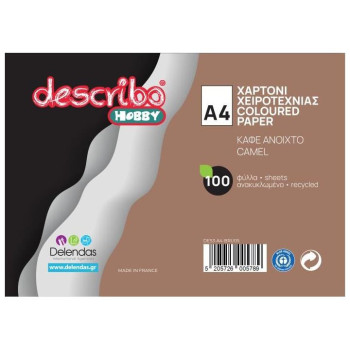 Describo Χαρτόνι Χειροτεχνίας A4 Σε Πακέτο 100 φυλλων Χρώμα Καφέ Ανοιχτό DES3-A4-BRU05 Describo Χαρτόνι Χειροτεχνίας A4 Σε Πακέτο 100 φυλλων Χρώμα Καφέ Ανοιχτό DES3-A4-BRU05