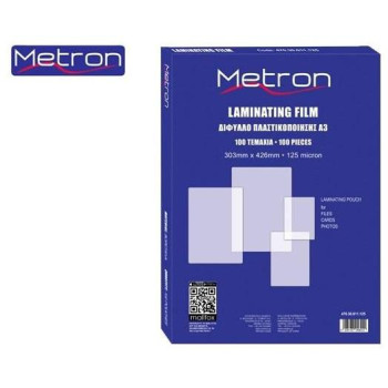 Metron Δίφυλλο Πλαστικοποίησης 303x426mm Α3 125mic  100τ 470.092233
