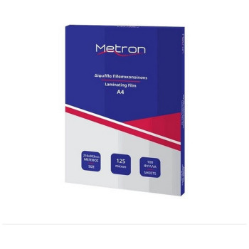 Metron Δίφυλλο Πλαστικοποίησης 216x303mm Α4 125mic 100τ  470.091687