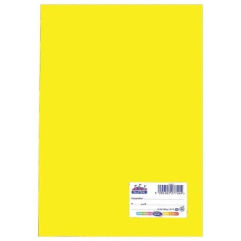 Skag Τετράδιο Ριγέ Α4 50φυλλο Super Διεθνές Κίτρινο 295987