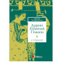 Αρχαία Ελληνική Γλώσσα Α΄ Γυμνασίου Αρχαία Ελληνική Γλώσσα Α΄ Γυμνασίου