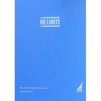 Αιγαίον Τετράδιο Σπιράλ 80gr 17x25 2θ No Limits Αιγαίον Τετράδιο Σπιράλ 80gr 17x25 2θ No Limits