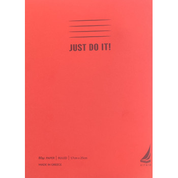 Αιγαίον Τετράδιο Σπιράλ 80gr 17x25 2θ Just Do It Αιγαίον Τετράδιο Σπιράλ 80gr 17x25 2θ Just Do It