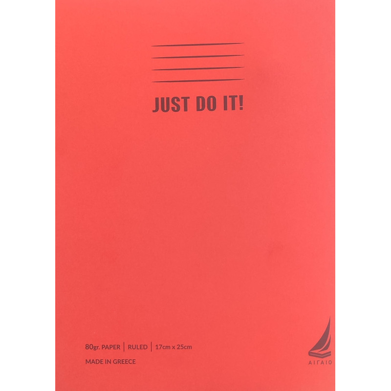 Αιγαίον Τετράδιο Σπιράλ 80gr 17x25 2θ Just Do It