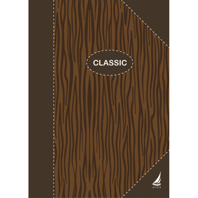 Αιγαίο Βιβλιοτετράδιο Classic 3 θέματα 12x17cm Αιγαίο Βιβλιοτετράδιο Classic 3 θέματα 12x17cm