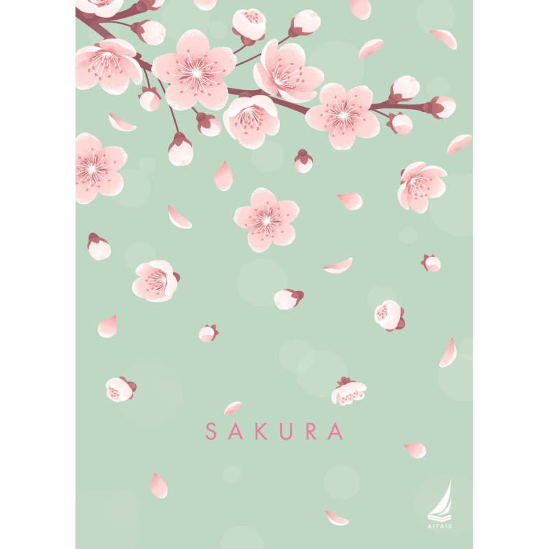 Αιγαίο Βιβλιοτετράδιο Sakura 3 θέματα A4