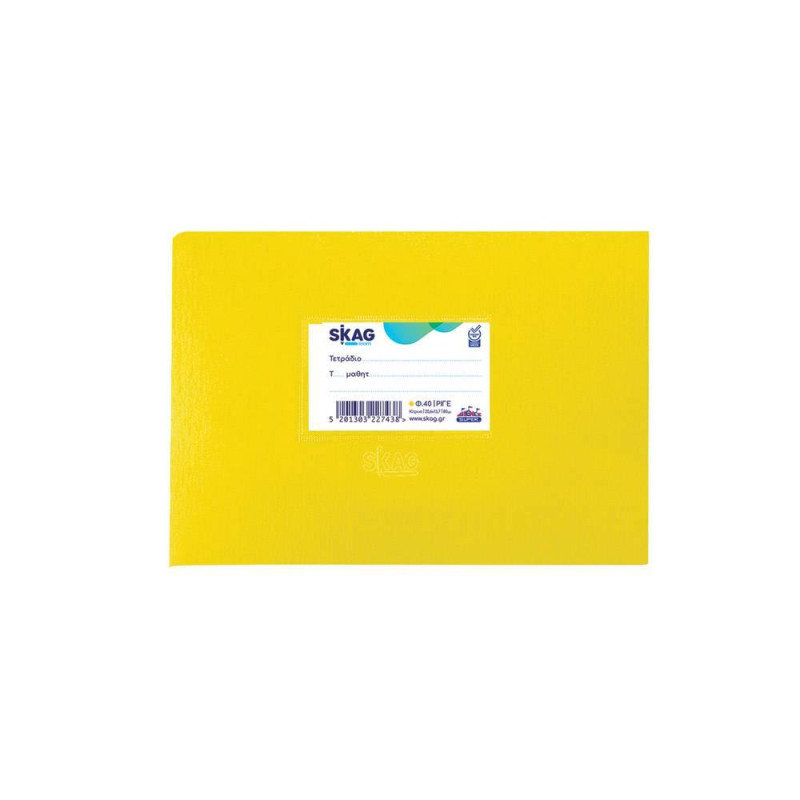 Skag Τετράδιο Super Πλάγιο 14x20cm 40φ 80gr Κίτρινo