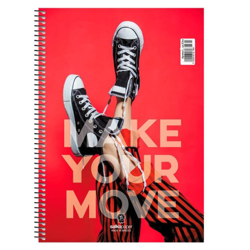 Salko Σπιράλ Make Your Move 17x25/180σελ. 3 Θέματα  S6513