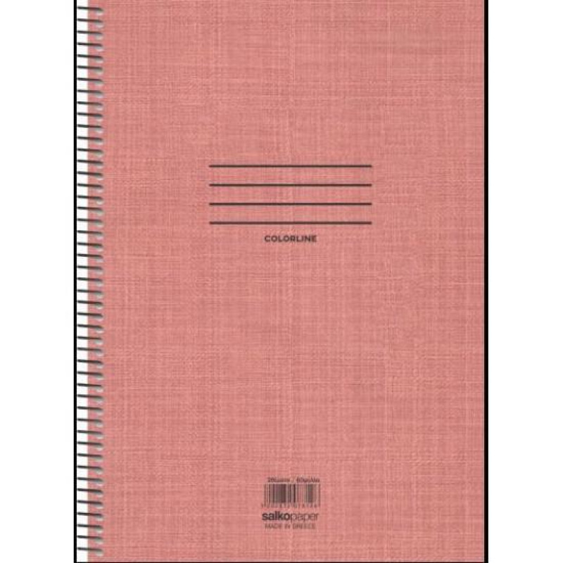 Salko Σπιράλ Colorline 17x25/250σελ. 5θ S7855