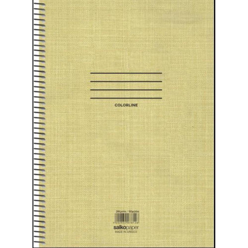 Salko Σπιράλ Colorline 21x29/240ΣΕΛ. 4Θ 7859