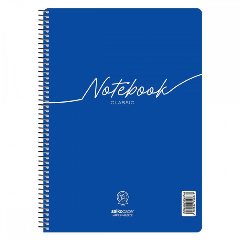 SALKO ΤΕΤΡΑΔΙΟ ΣΠΙΡΑΛ A4 4Θ 120Φ NOTEBOOK CLASSIC