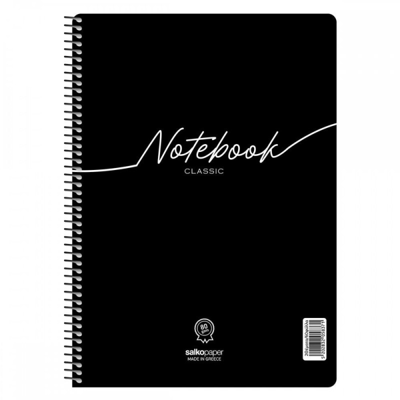 SALKO ΤΕΤΡΑΔΙΟ ΣΠΙΡΑΛ A4 4Θ 120Φ NOTEBOOK CLASSIC