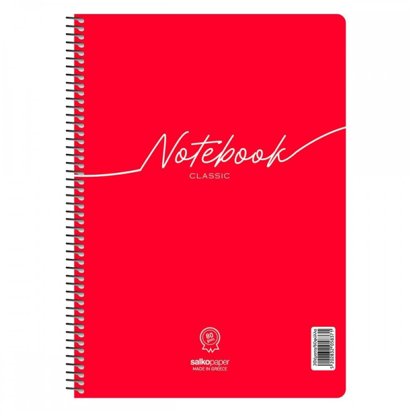 SALKO ΤΕΤΡΑΔΙΟ ΣΠΙΡΑΛ A4 2Θ 60Φ NOTEBOOK CLASSIC