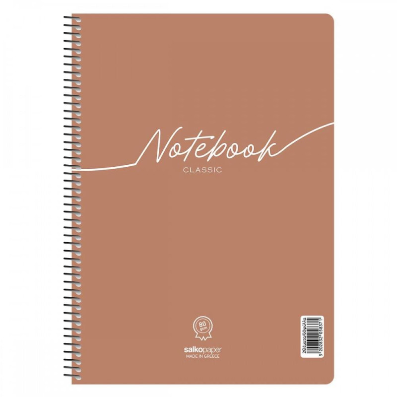 SALKO ΤΕΤΡΑΔΙΟ ΣΠΙΡΑΛ A4 2Θ 60Φ NOTEBOOK CLASSIC