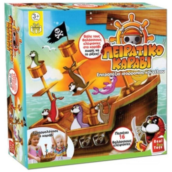 Δεσύλλας Επιτραπεζιο Παιχνιδι Πειρατικο Καραβι 4081 Δεσύλλας Επιτραπεζιο Παιχνιδι Πειρατικο Καραβι 4081