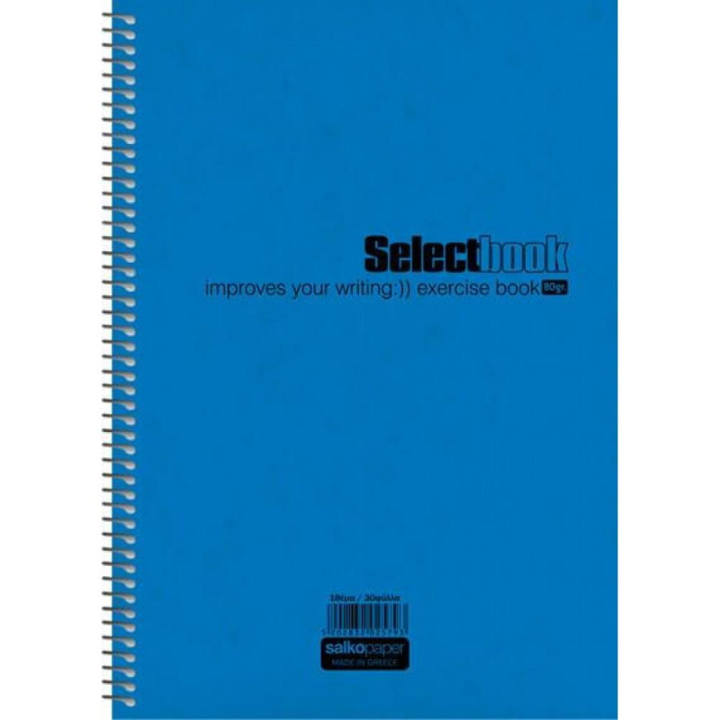 Salko Σπιράλ Select 17χ25/120 σελίδων 2 Θέματα 2580