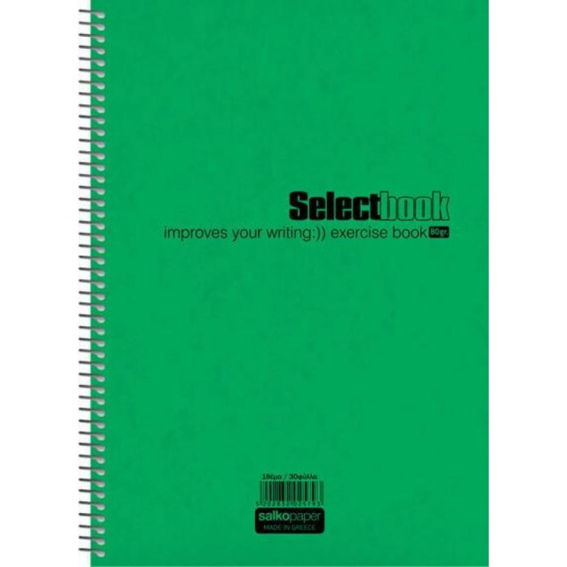Salko Σπιράλ Select 17χ25/120 σελίδων 2 Θέματα 2580