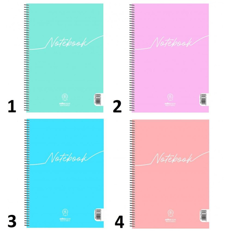 Τετράδιο Σπιράλ Α4 3 Θεμάτων Notebook Τετράδιο Σπιράλ Α4 3 Θεμάτων Notebook