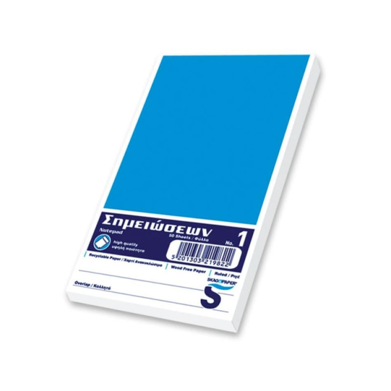 Skag Μπλοκ Overlap 78x127 Ριγέ Ν.1 50φ 243650