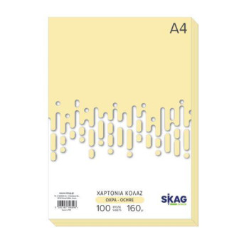 Χαρτόνια κολάζ Α4 100φυλ. 160gr ωχρα skag Χαρτόνια κολάζ Α4 100φυλ. 160gr ωχρα skag