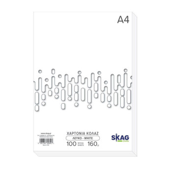 SKAG ΧΑΡΤΟΝΑΚΙΑ Α4 160gr 100Φ. ΛΕΥΚΟ SKAG ΧΑΡΤΟΝΑΚΙΑ Α4 160gr 100Φ. ΛΕΥΚΟ