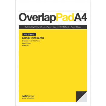 Salko Μπλοκ Κολ.21χ29/40φ Ριζόχαρτο/90gr 2250 Salko Μπλοκ Κολ.21χ29/40φ Ριζόχαρτο/90gr 2250