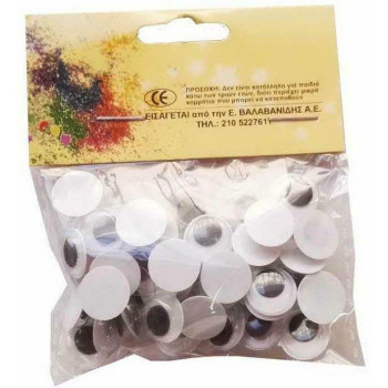OEM Ματάκια Χειροτεχνίας 12mm Ασπρόμαυρα, 50τεμ O02717 OEM Ματάκια Χειροτεχνίας 12mm Ασπρόμαυρα, 50τεμ O02717