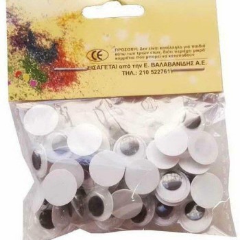 OEM Ματάκια Χειροτεχνίας 12mm Ασπρόμαυρα, 50τεμ O02717