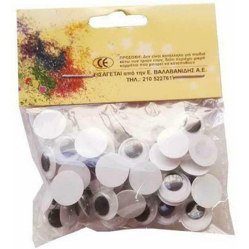 OEM Ματάκια Χειροτεχνίας 12mm Ασπρόμαυρα, 50τεμ O02717