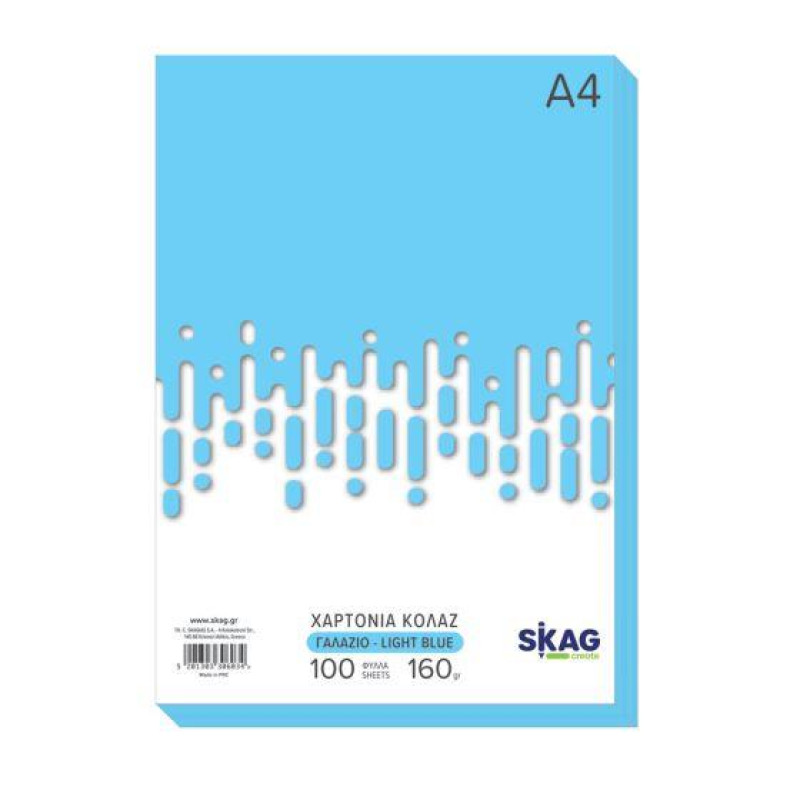 Χαρτόνια κολάζ Α4 100φυλ. 160gr γαλαζιο skag