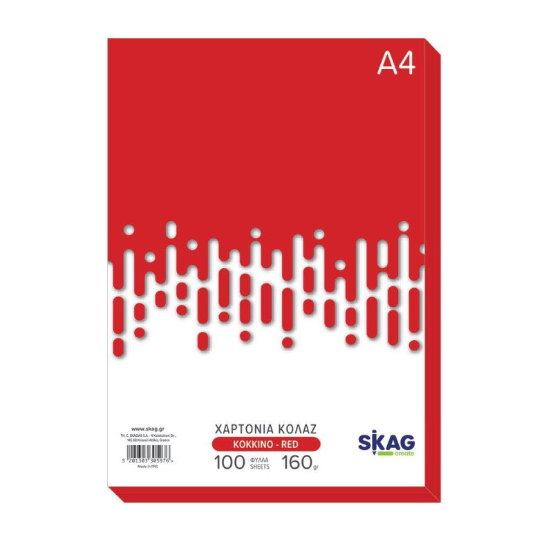 Χαρτόνια κολάζ Α4 100φυλ. 160gr Κόκκινο skag