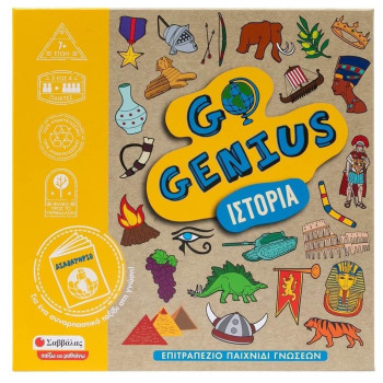 Επιτραπέζιο Παιχνίδι Go Genius: Ιστορία για 2-4 Παίκτες 7+ Ετών Σαββάλας