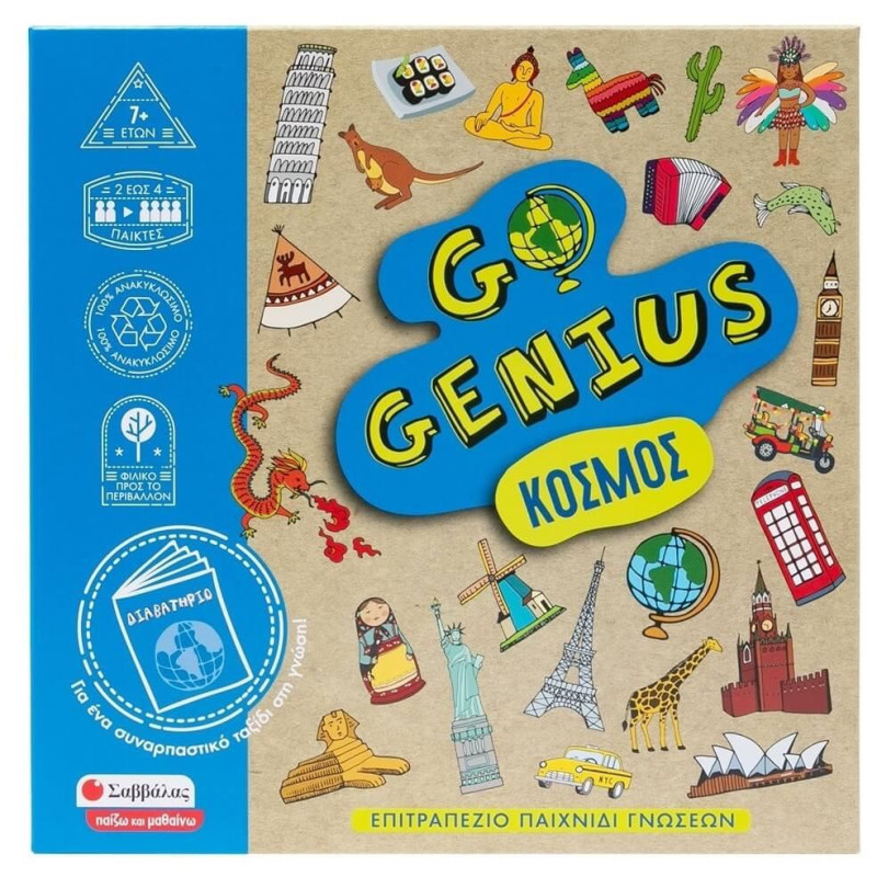 Επιτραπέζιο Παιχνίδι Go Genius: Κόσμος για 2-4 Παίκτες 7+ Ετών Σαββάλας