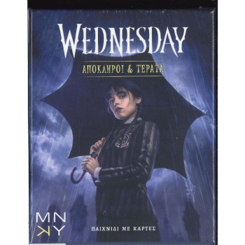 Παιχνίδι με κάρτες Wednesday - Απόκληροι και Τέρατα