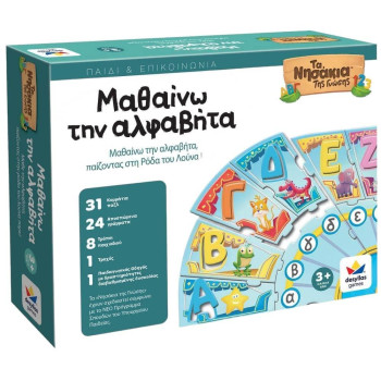 Δεσύλλας Μαθαίνω Αλφαβήτα Εκπαιδευτικό Παιχνίδι Γνώσεων Τα Νησάκια της Γνώσης για 3+ Ετών