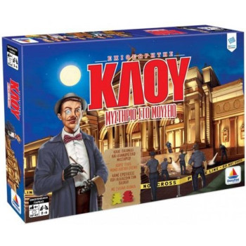 Δεσύλλας Επιτραπέζιο Παιχνίδι Επιθεωρητής Κλου 100766 Δεσύλλας Επιτραπέζιο Παιχνίδι Επιθεωρητής Κλου 100766