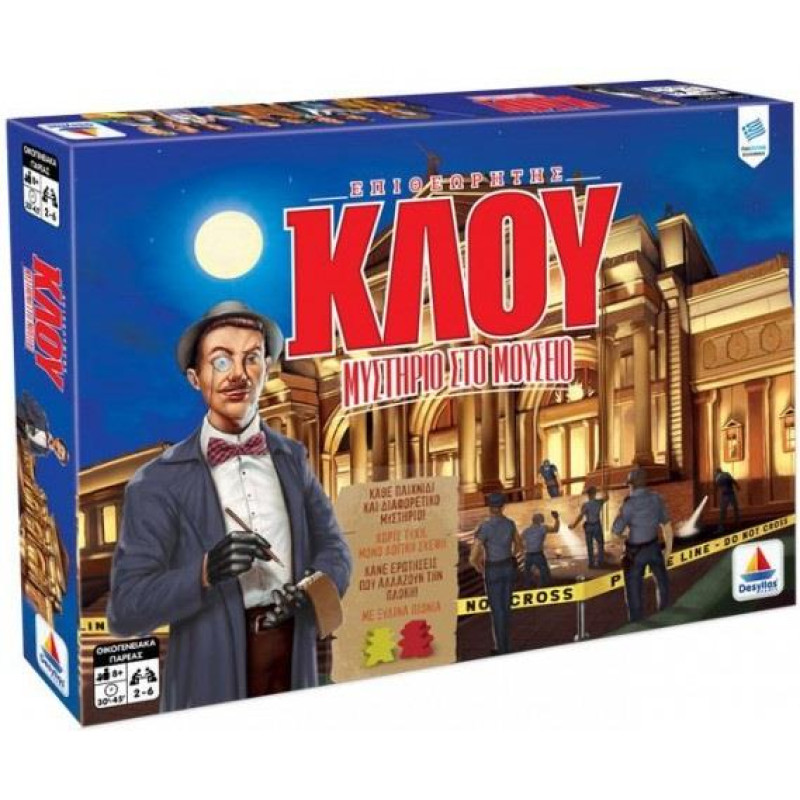 Δεσύλλας Επιτραπέζιο Παιχνίδι  Επιθεωρητής Κλου 100766