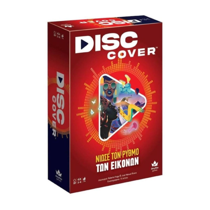 Disc coverΟμαδικό επιτραπέζιο παιχνίδι, [3-8 παίκτες]