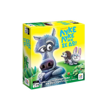 Δεσύλλας Επιτραπέζιο Παιχνίδι Λύκε Λύκε Μη Σε Δω! για 2-4 Παίκτες 3+ Ετών 520184 Δεσύλλας Επιτραπέζιο Παιχνίδι Λύκε Λύκε Μη Σε Δω! για 2-4 Παίκτες 3+ Ετών 520184